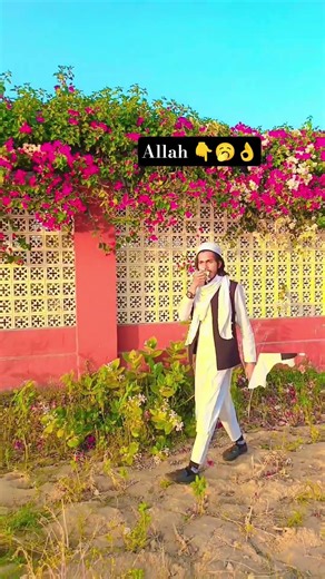 waw Muslim #Samaj ☝️🥱😎viral video Islami# video Allah Hu #Akbar