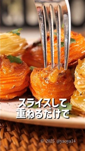 投稿5日で300万回再生されたエモ旨いベイクドスタック🤤