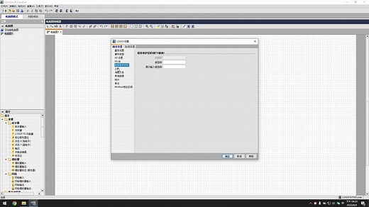 快速入门-西门子LOGO! PLC编程