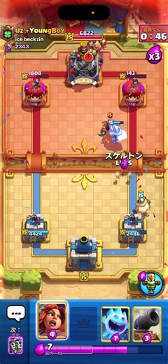[Clash Royale] Fireball dodging pro 😍 [CLASH ROYALE] #shorts