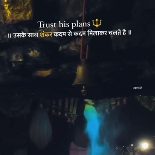 Trust His Plans 🔱🙏 Har Har Mahadev 🕉️💙 | Musical Pain