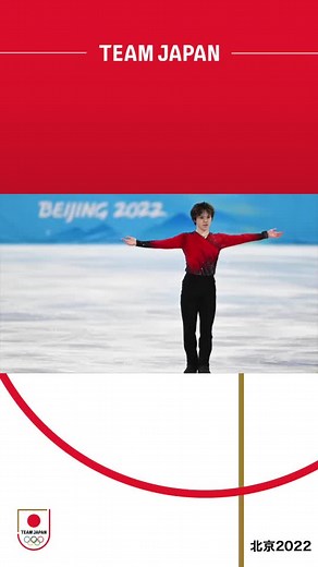 北京オリンピック 競技ハイライトと結団式