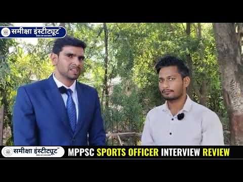 MPPSC Sports Officer Interview 2022 | Sports Officer Questions Asked In Interview Review