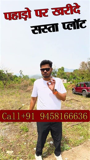 Nainital Plot for Sale | Black Road Touch Property in Uttarakhand #uttarakhandproperties #shortvideo