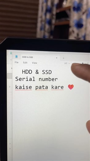 Best way to find serial number hdd and SSD | hard disk, ka serial number kaise Nikale? ￼￼