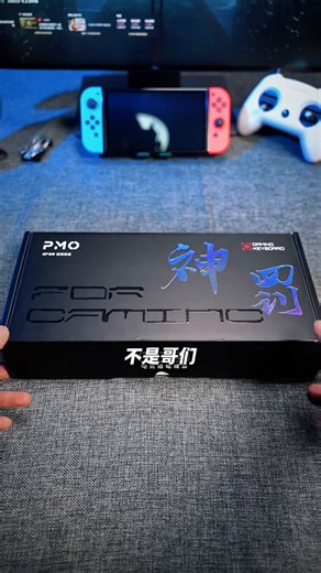 终极装备已上线神罚GP68打瓦三角洲的好帮手这个价位的磁轴键盘性价比拉满帅到没朋友