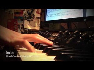 koko - Ryuichi Sakamoto 坂本龍一 ピアノ演奏