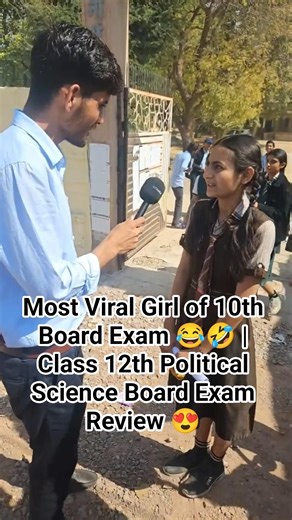 RBSE Board 12th Paper Review | Political Science Easy ya Tough? #12thboards #rbse #politicalscience