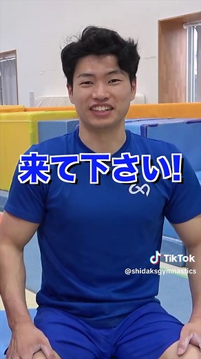 天才こうたろー現役復帰の試合情報と平岩優奈との関係