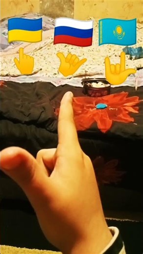 за кого вы??