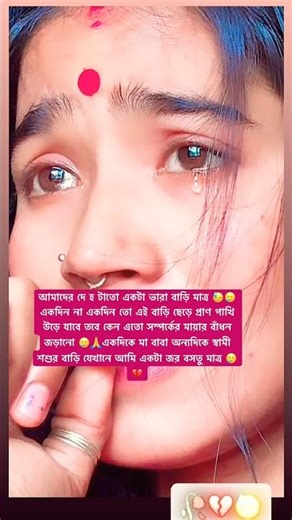 Our house is just a makeshift house 😓🥲On one side is the house of parents and on the other side i...