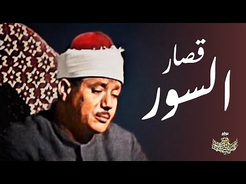 The most wonderful recitation to calm nerves and souls in the world