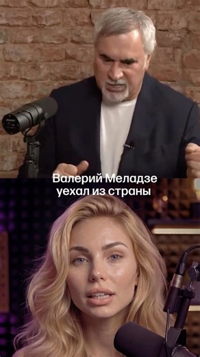 Бизнес Валерия Меладзе: доходы и активы в 2025#меладзе #бизнес #новости