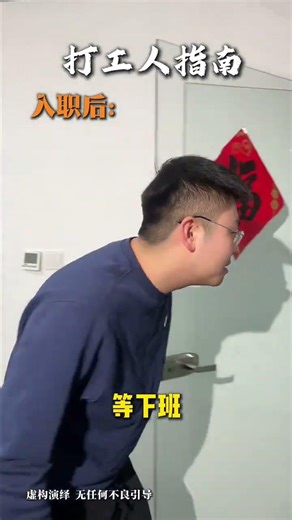 Top Tips for Office Workers in 2023