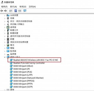 【問題】打LOL時wifi 斷線問題，110年6月 @英雄聯盟 League of Legends 哈啦板 - 巴哈姆特