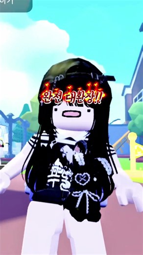 컨텐츠가 없따요 출처: 요미월드 #관리자님이거추천어때요 #관리자님잘생겼어요 #관리자님추천뜨게해주세요 #로블계 #roblox