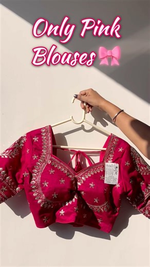 Meesho Pink Blouses Haul | Latest Meesho Blouse | Trendy Blouse Design #blouse #meeshofinds