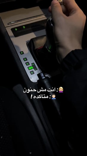 انت مش حنون: حوار مثير حول الحنان