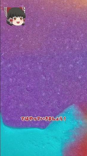 テンプレートの使い方 【ゆっくりMovieMaker4】 #shorts