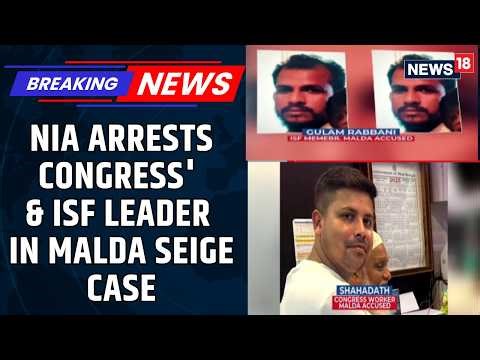 Congress Candidate Sayem Choudhury And Arrested ISF Leader Golam Rabbani Arrest By NIA | News18