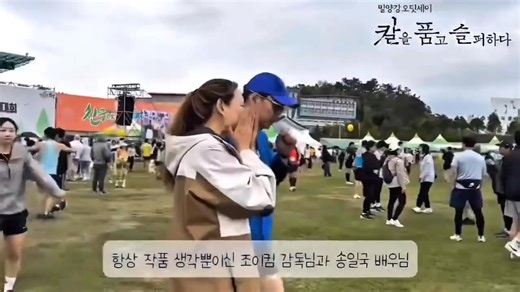 Song Triplets FIGHTING‼️ | Song Triplets