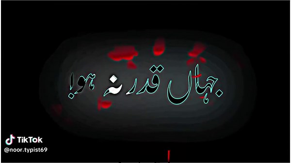 Sad Lines Black Screen Status for Emotional Moments