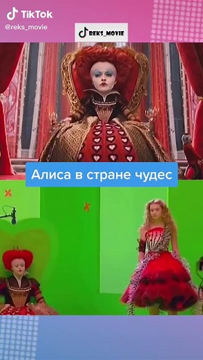 Алиса в стране чудес#behindthescenes #movie