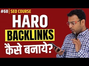 How to Create HARO - Help a Reporter Out Backlink | SEO Course | #68