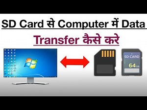 Computer Se SD Card Me Data Transfer Kaise Kare