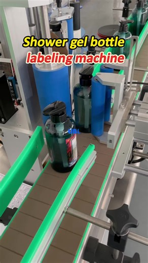 Shower gel bottle labeling machine #Showergelbottlelabelingmachine #roundbottlelabelingmachine #Toiletrieslabelingmachine #automaticlabelingmachine #labelingmachine #showergel #shampoo #conditioner