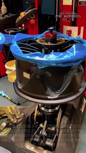 내 차 휠에 상처가 안 남는 이유? 프로들의 프리미엄 타이어 장착법 #worker #process #didyouknow #automotive #wheels
