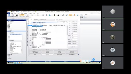 Zemax光学设计入门讲解