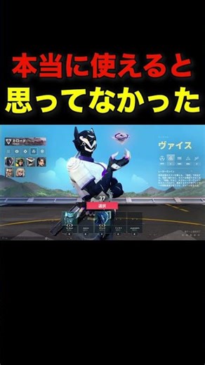 I didn't really think it would work