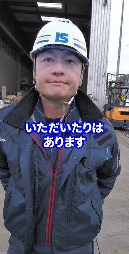 スクラップ屋のダスト引きの仕組み
