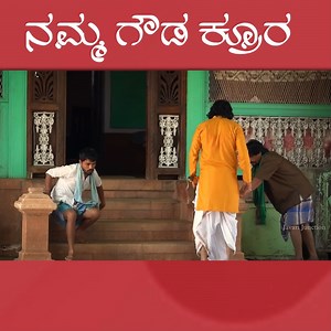 3.9M views · 96K reactions | Watch here for the full video https://youtu.be/AjhU64chgoQ?si=-KbaRRDWbjpo2GEA #kananda #sketch #trending | Javari Junction | Facebook