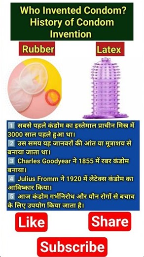 Who Invented Condom? | History of Condom Invention | Amazing Science Facts in English