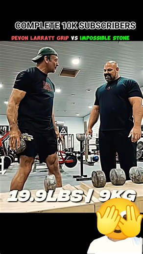 DEVON LARRATT VS UNLIFTABLE STONE 😳 GRIP TEST #armwrestling #gym #edit #beastmode #ankleweights