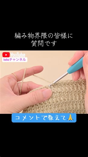 Lots of free knitting patterns❣️#kekochannel #crochet #knittinglover #knitting #knittingworld