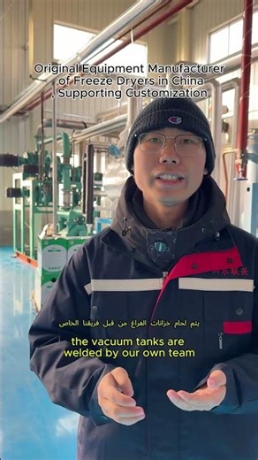 FD Freeze Dryer Source Factory 🏭🇨🇳 Direct Manufacturer | ✈️ Shipping to Dubai/UAE💡