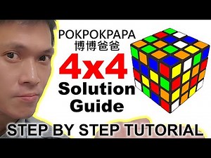 還原4x4扭計骰(完整版)魔方 Rubik's Cube 4x4 Full Version (廣東話 Cantonese)
