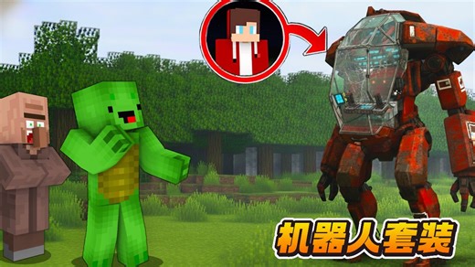 我的世界：麦琪发现了被遗弃的机器人杰杰套装