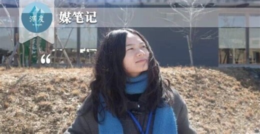 深度重温⑫｜三联生活周刊陈银霞：微小的进步，持续的成长_腾讯新闻