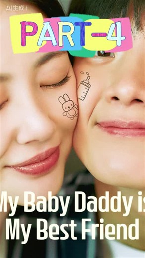 My Baby Daddy is My Best Friend!Ready to binge the whole series？ Hit my profile instantly!#ShortDrama#TikTokSeries#drama#TV#MyBabyDaddyisMyBestFriend