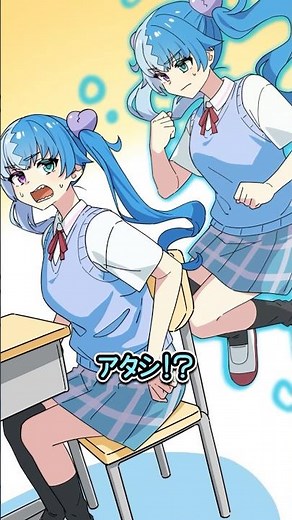 未来の自分からの忠告 #Plottアニメ #フラグちゃん