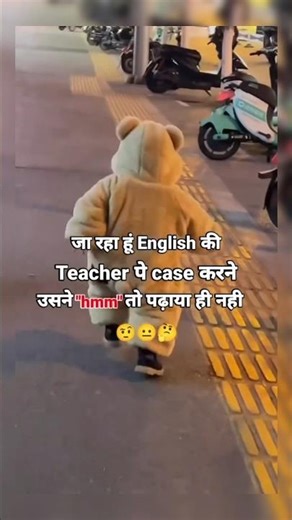 English ki teacher par case kane ja raha hu🤣#shorts #trending #crafterrabia