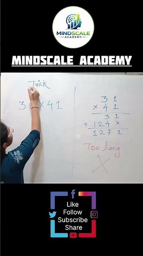 Fast Multiplication Trick Every Student Must Know 🤯