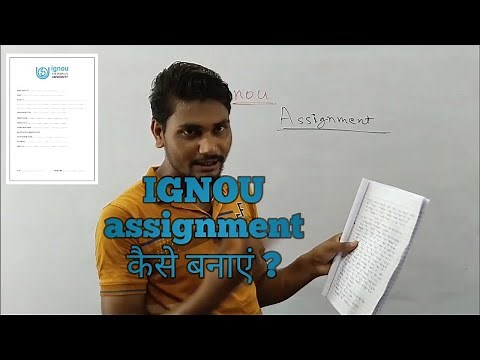 how to make IGNOU assignment? 🤔// इग्नोर का असाइनमेंट कैसे बनाएं?