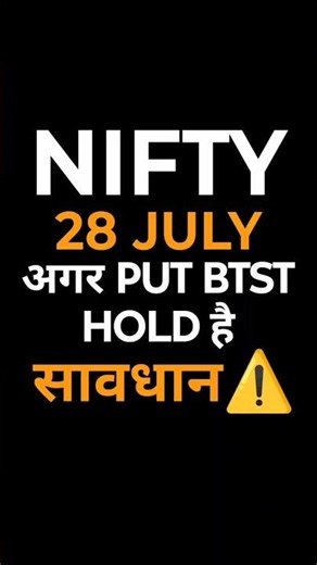 Tomorrow market prediction | Nifty prediction for tomorrow | 105 point gap-up or gap-down | #nifty