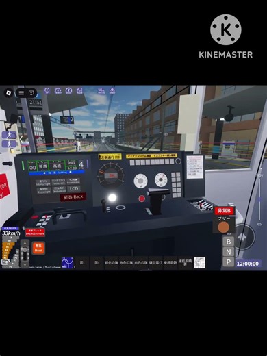 これがロブロックス鉄道の本気の高速入線 #ショート動画 #ロブロックス #ショート法 #ショート #roblox はっしゃたぐ #ロブ電 #本気の高速入線 #尾羽急電鉄 #尾羽急 #鉄道 #高速入線