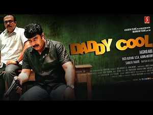 Daddy Cool | Malayalam Full Movie | Mammootty, Suraj Venjaramoodu, Baburaj